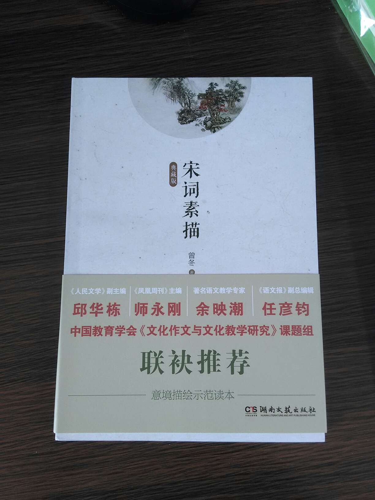 曾冬的语言组织的超级有水平，尤其是细节很棒！书也很好，到的时候包装完好无损！快递小哥服务态度也很好！总之是一次很愉快的购物！！