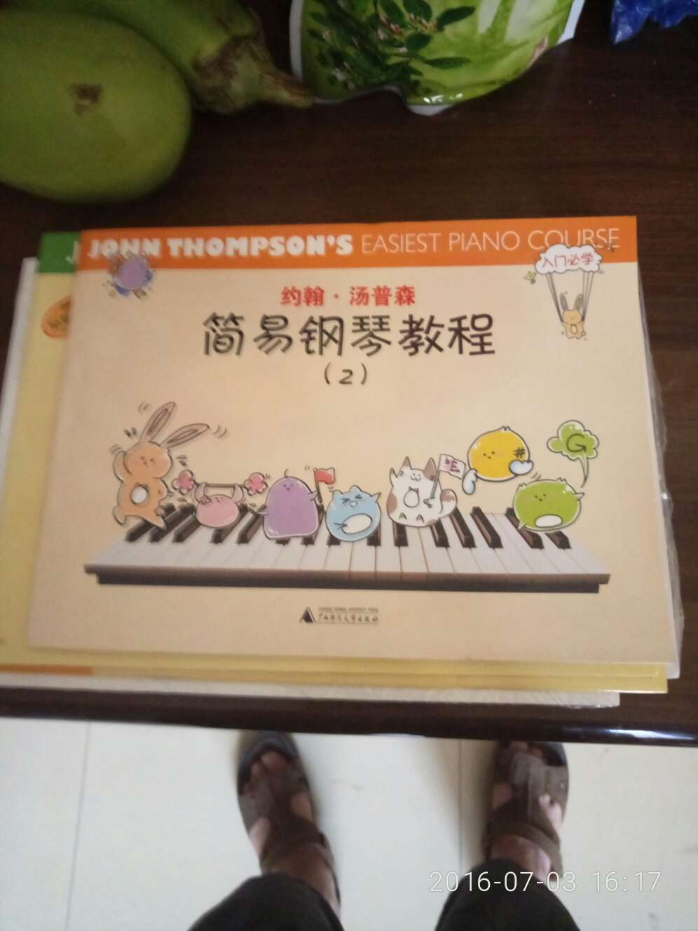 很不错，包装也不错，没看，不是上海出版社的，和孩子教程不一样