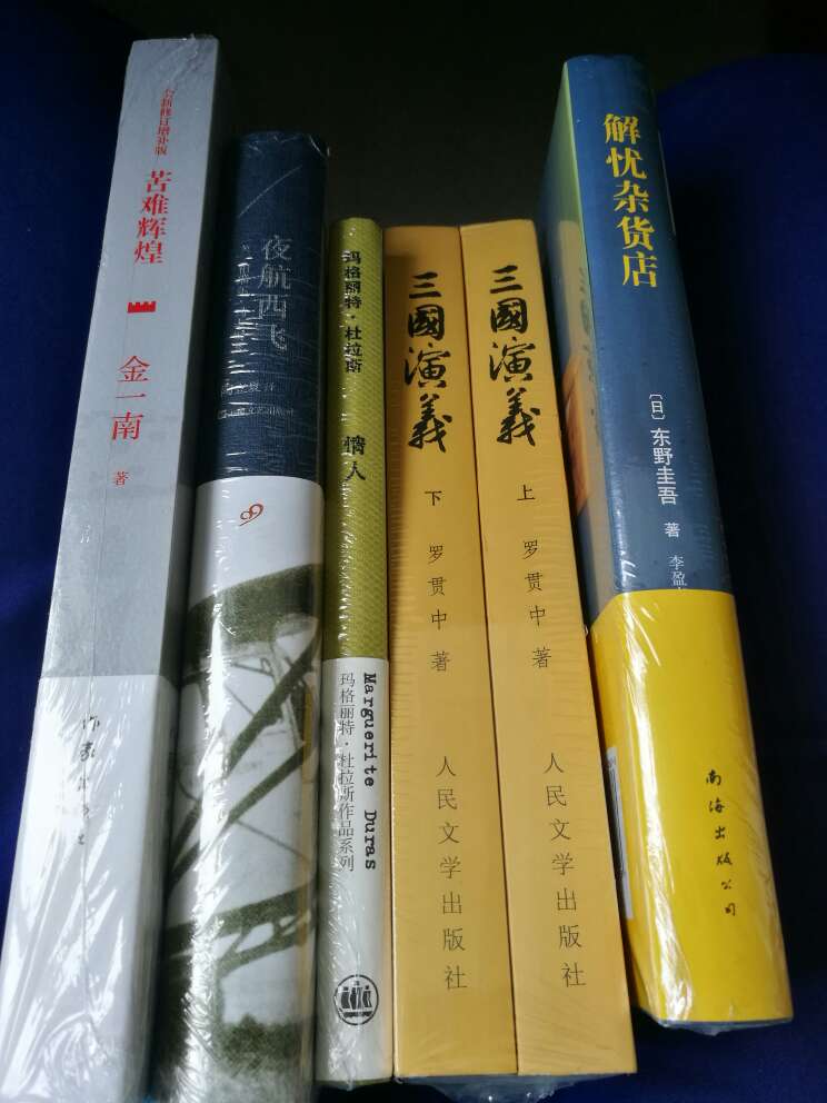 一直想买，就是一直都价高，这次想想还是买了吧，其他地方多省省，书钱不能省。