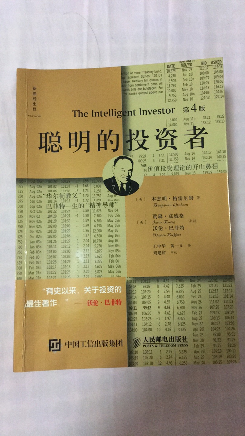 双11当天头两小时入手的 相当于4折买入 这种市场先生的馈赠 非常感谢