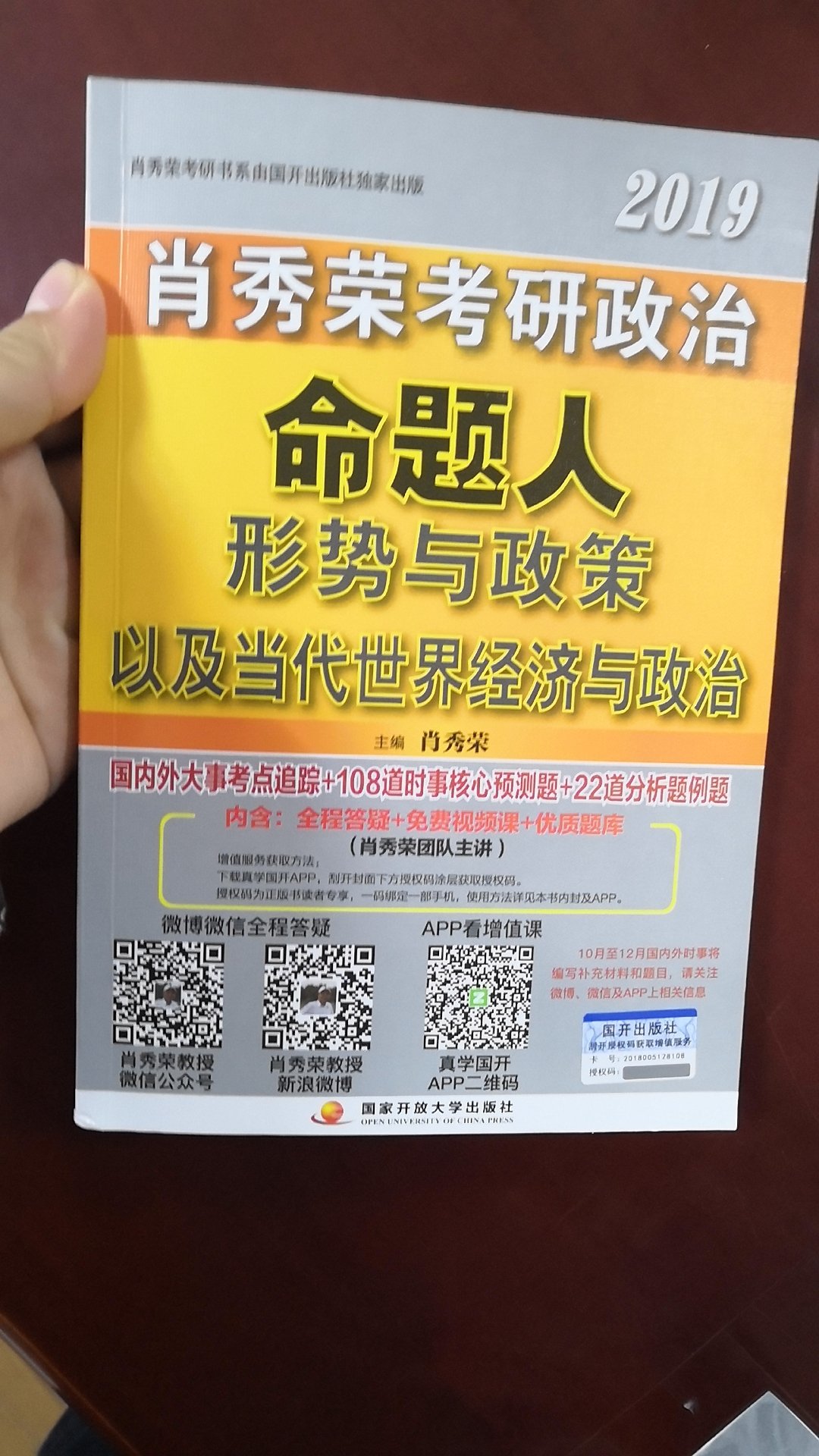 买书现在基本.上就在买了，第一-呢是质量有保障，第二是发货快，第二天就到了，第三，做活动的时候价格便宜!