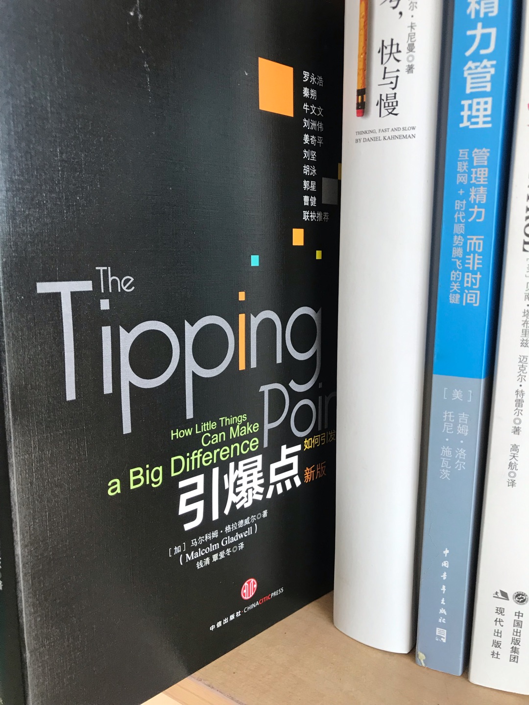 1. 首先要吐槽的一点就是双十一的配送速度有点慢，图书这个2. 商品的质量还不错， 这个相比于数码的包装真的是好太多了， 这个值得点赞3. 价格相对于日常来熟哦的话优惠幅度还是挺大的600-400 给力4. 内容就暂时不评价，因为还没看完，再加上每个人的阅读能力不一样，对于这本书的效果后期阅读完整理笔记后可能会追加，（有时间的情况下）希望对你们有帮助！5. 快递小哥辛苦了，感谢，致谢！！！！！！！