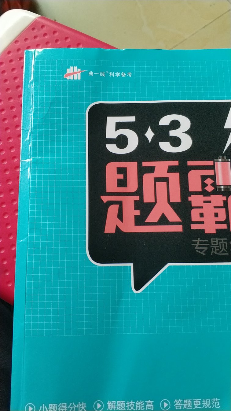 包装成这样？不知道的还以为捡来的快递包装还有洞全是灰尘，配送？？？？？最差的买书经历没有之一