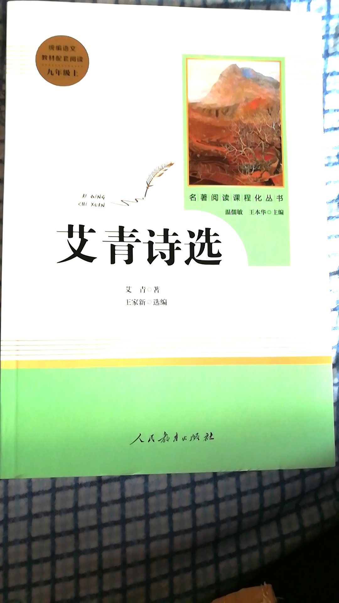 宝贝收到，物流快捷，正版图书，印刷清晰，好书推荐