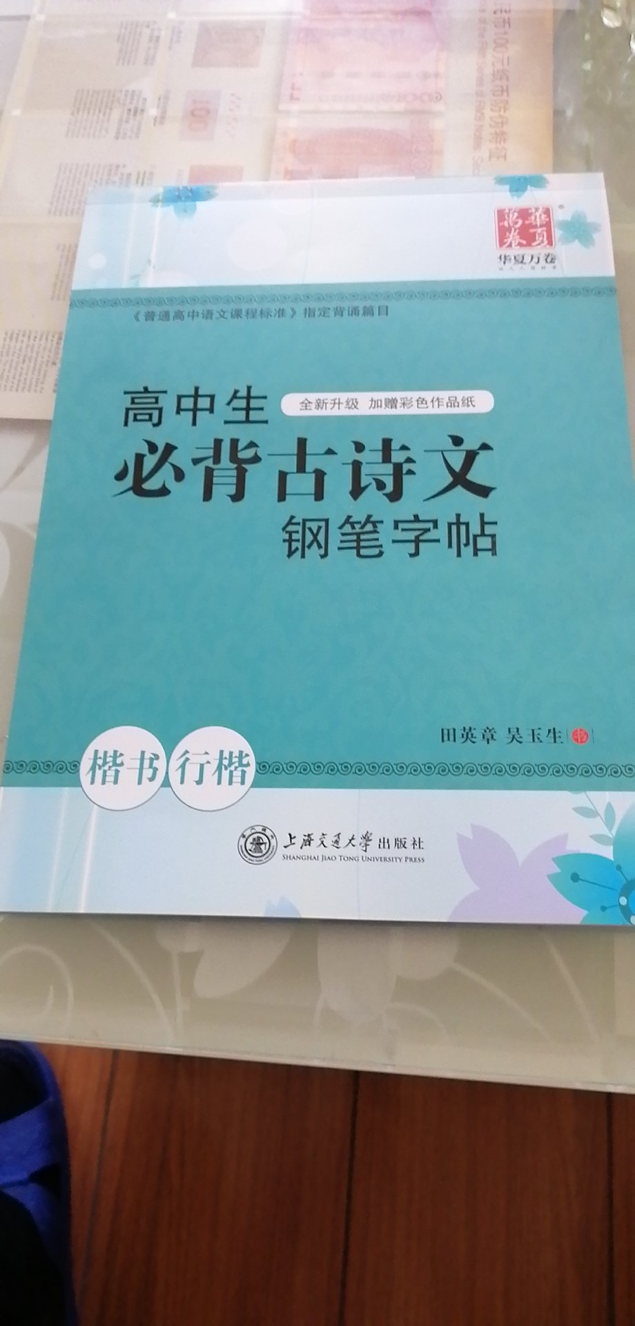 此用户未填写评价内容