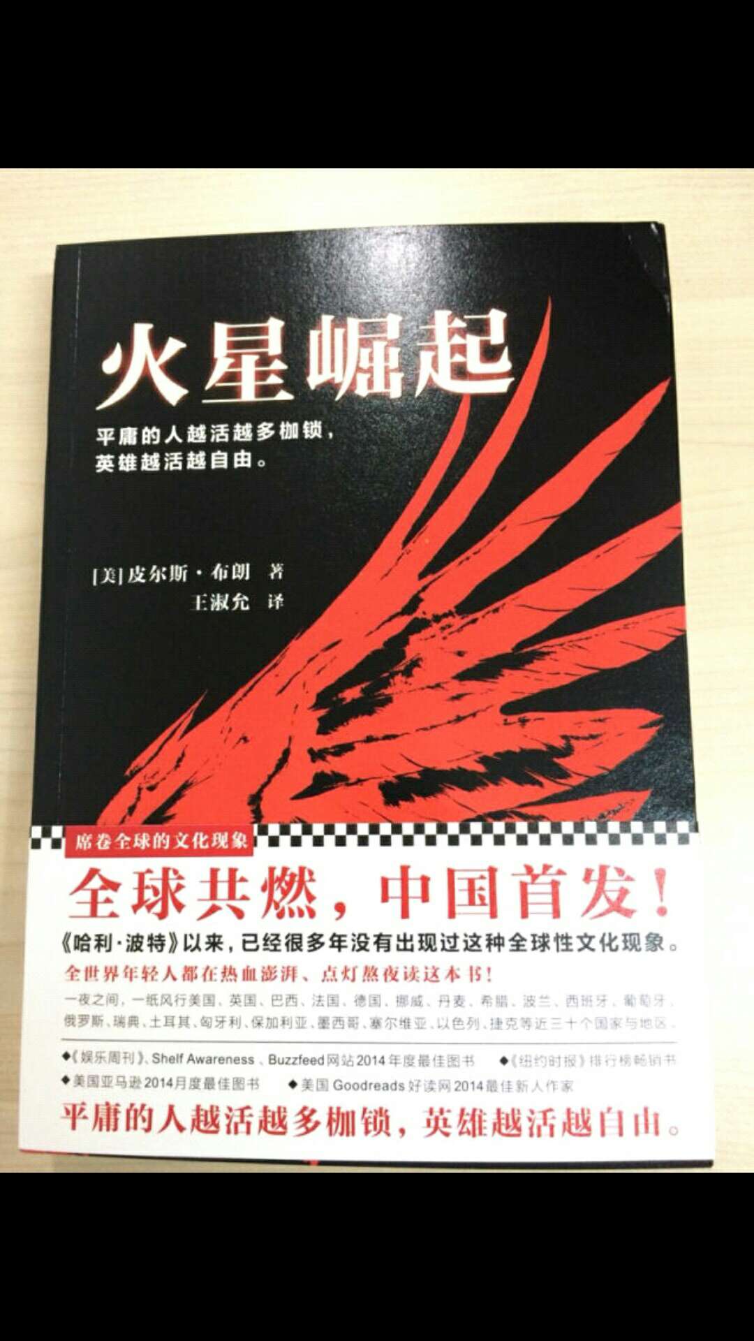 不错的书，包装完好，很漂亮！