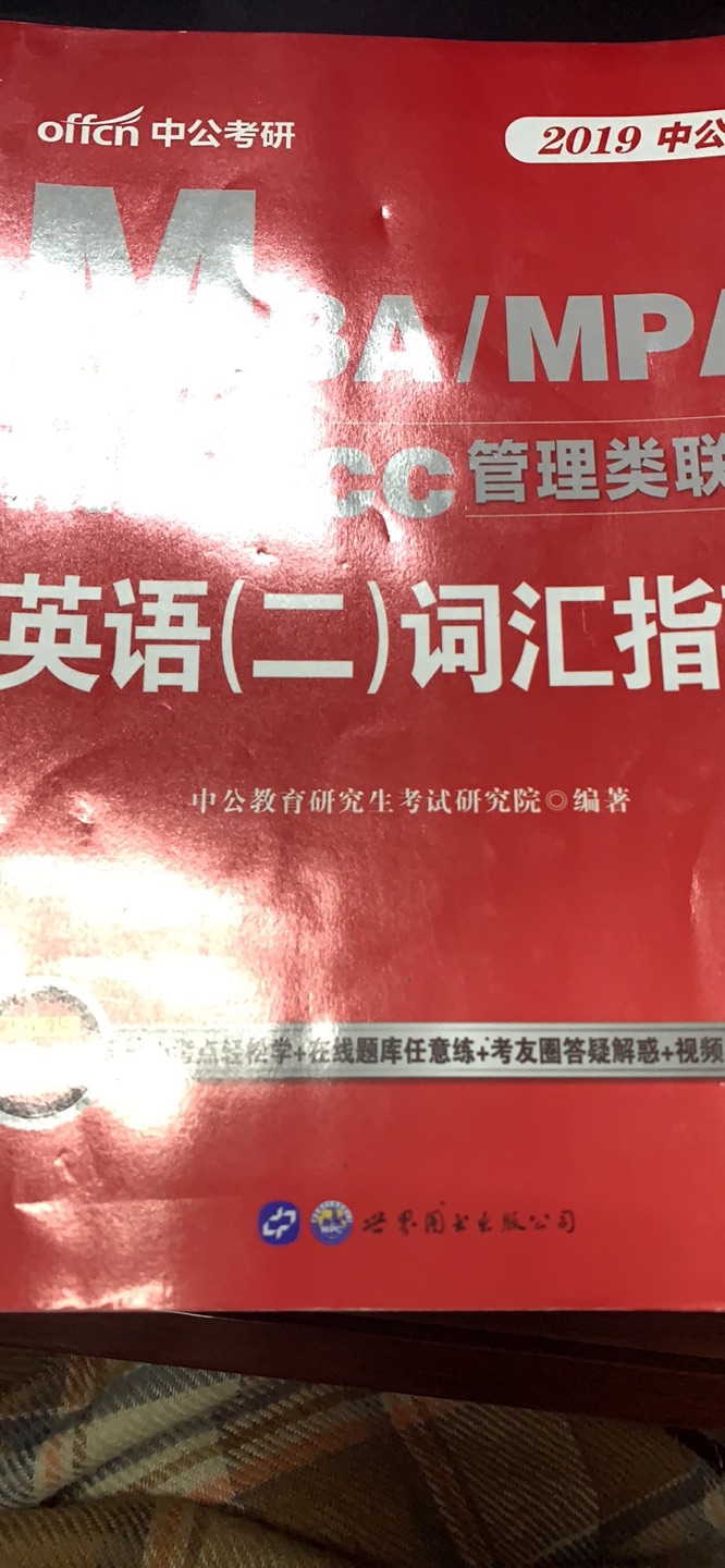 第一次买，感觉还行