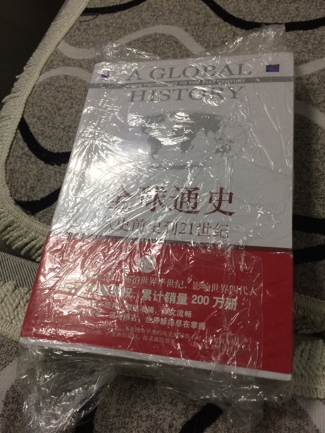 书的封装不好，居然是用保鲜膜包装的，跟客服沟通后退了2000京豆。