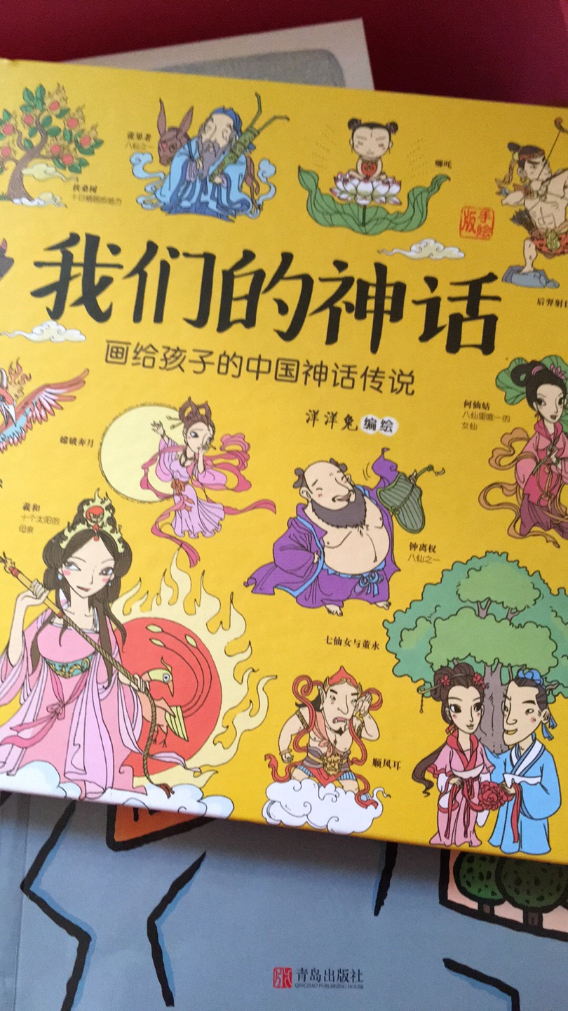 都是成套买的 质量很好  故事也很有意思  每天都跟孩子一起读 喜欢中国传统故事