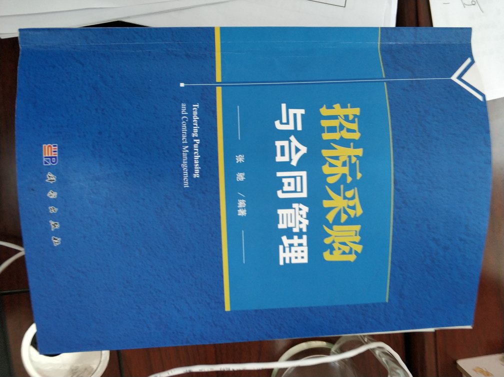 可以，给单位买的书，送货很快，书目很全，质量都可以，服务还是很可靠的。