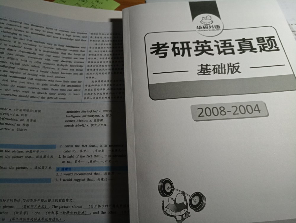 此用户未填写评价内容