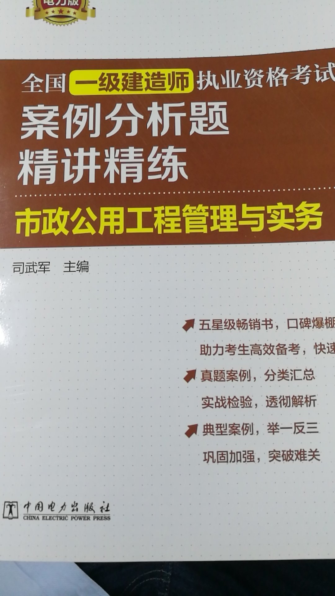 很给力，11打折买的，价格还是很便宜的，调换速度快，服务态度好。支持！