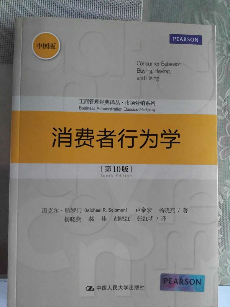 别人推荐来买的，说是很不错的一本书，买来看看，长长见识。不错，喜欢。