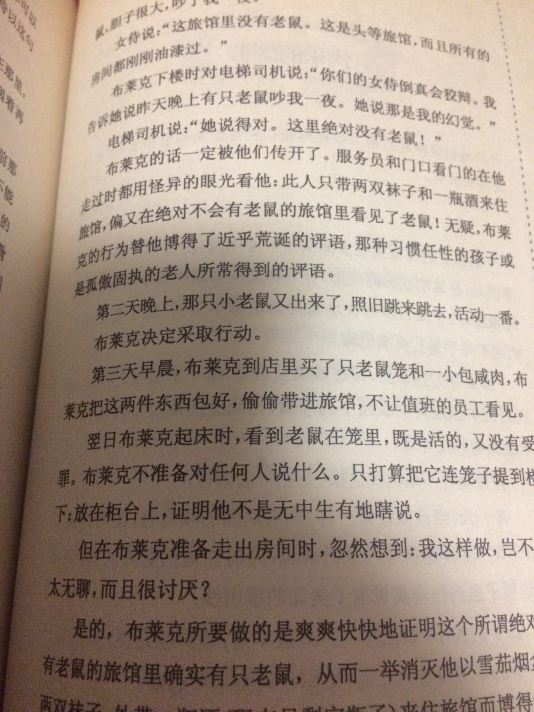 双十一购物物流还是那么给力，价格实惠售后处理也挺及时回复，好?