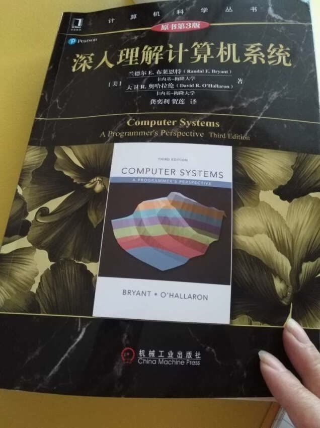 两本很经典的教程，对于深入理解计算机操作系统和程序开发有很大帮助！