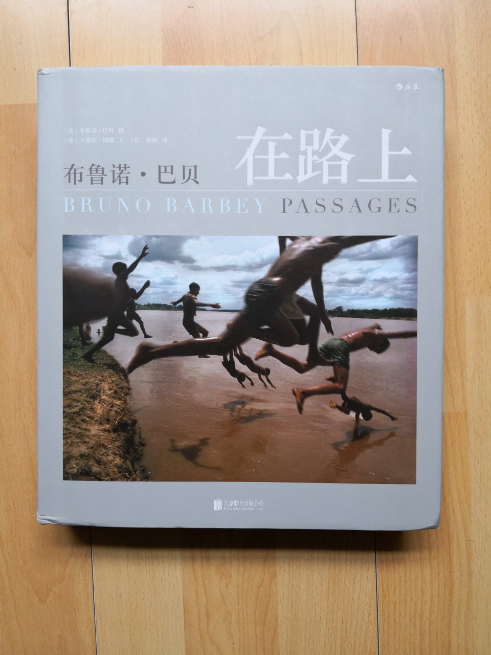 这本书我关注了很长时间了，由于感觉此书的价格有点高一直都没买。这次虽说不是双11但是买100送50还是很划算的。收到书后翻了翻 ，书很大，书的纸张和印刷都不错。书中介绍了布鲁诺.巴贝在世界各国其中也有中国拍摄的照片，很精良值得收藏。