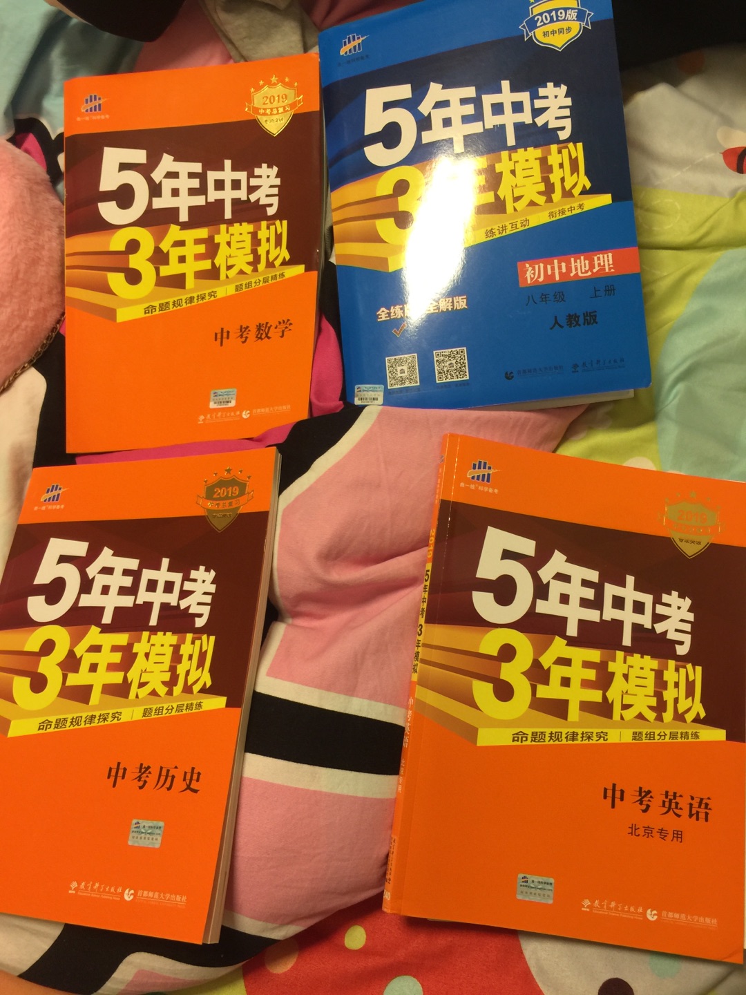 说啥啊 29号下的单 一号晚上还到 着急用的就别买这家了