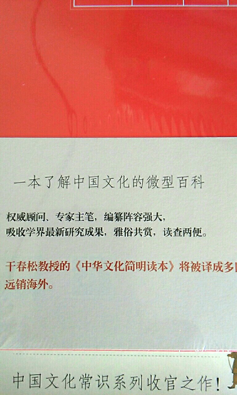 双十一囤书，价格实惠，包装好，物流速度快