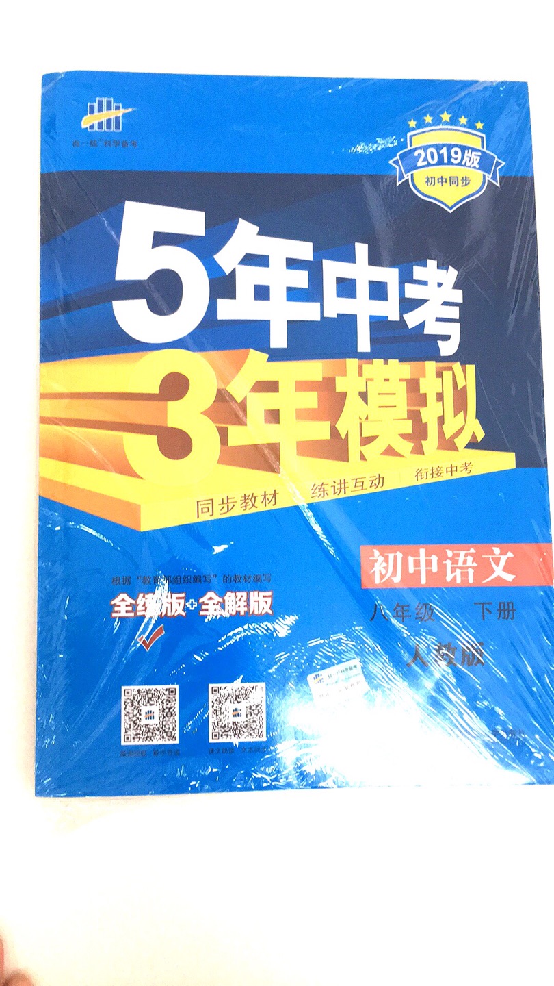 一如既往的发货快，到货快，宝贝已收到，谢谢的工作人员们。