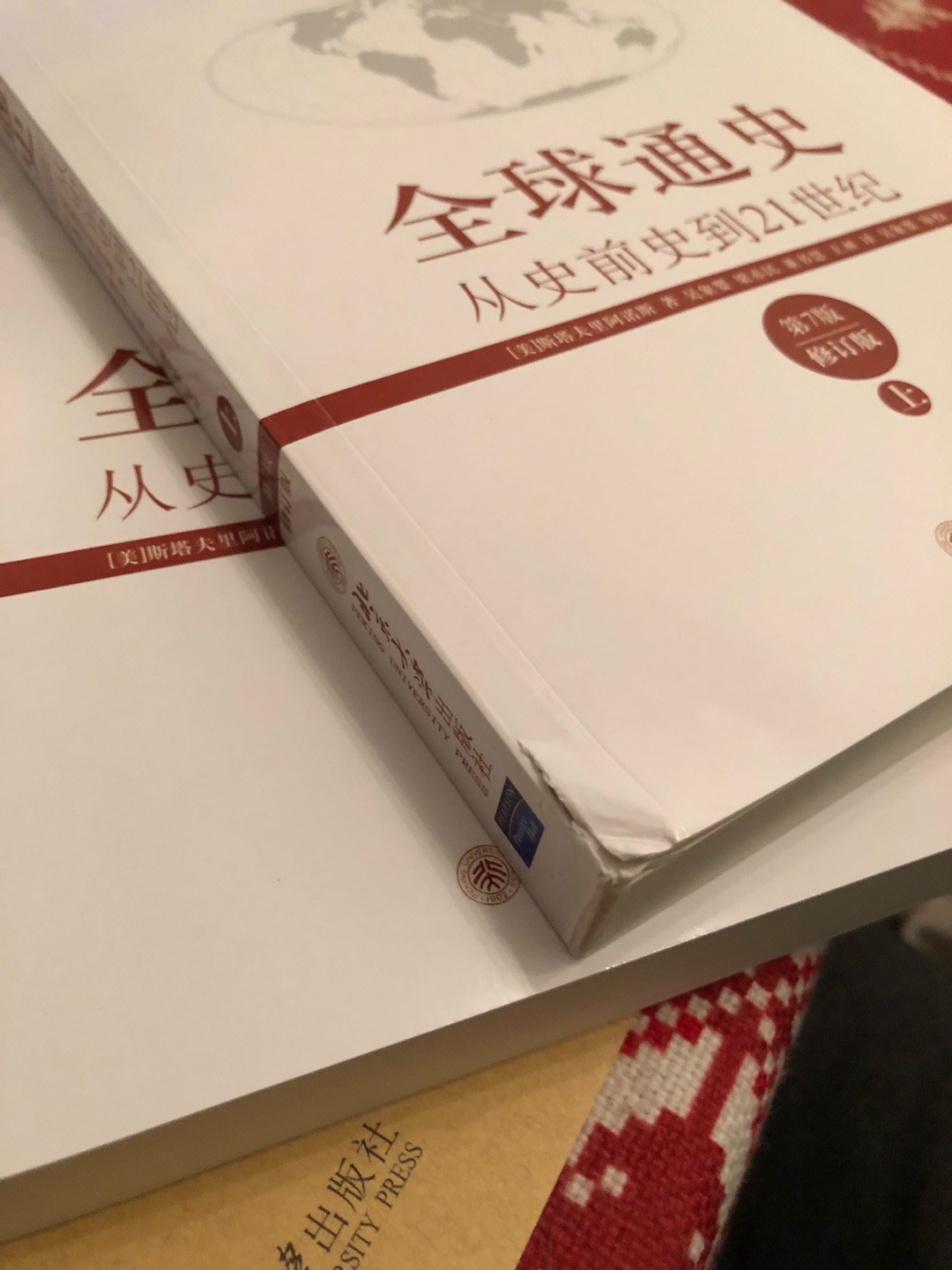 印刷并不理想 字体和图片没有很清晰 略低于市面正常印刷水平。另外 图书有破损。