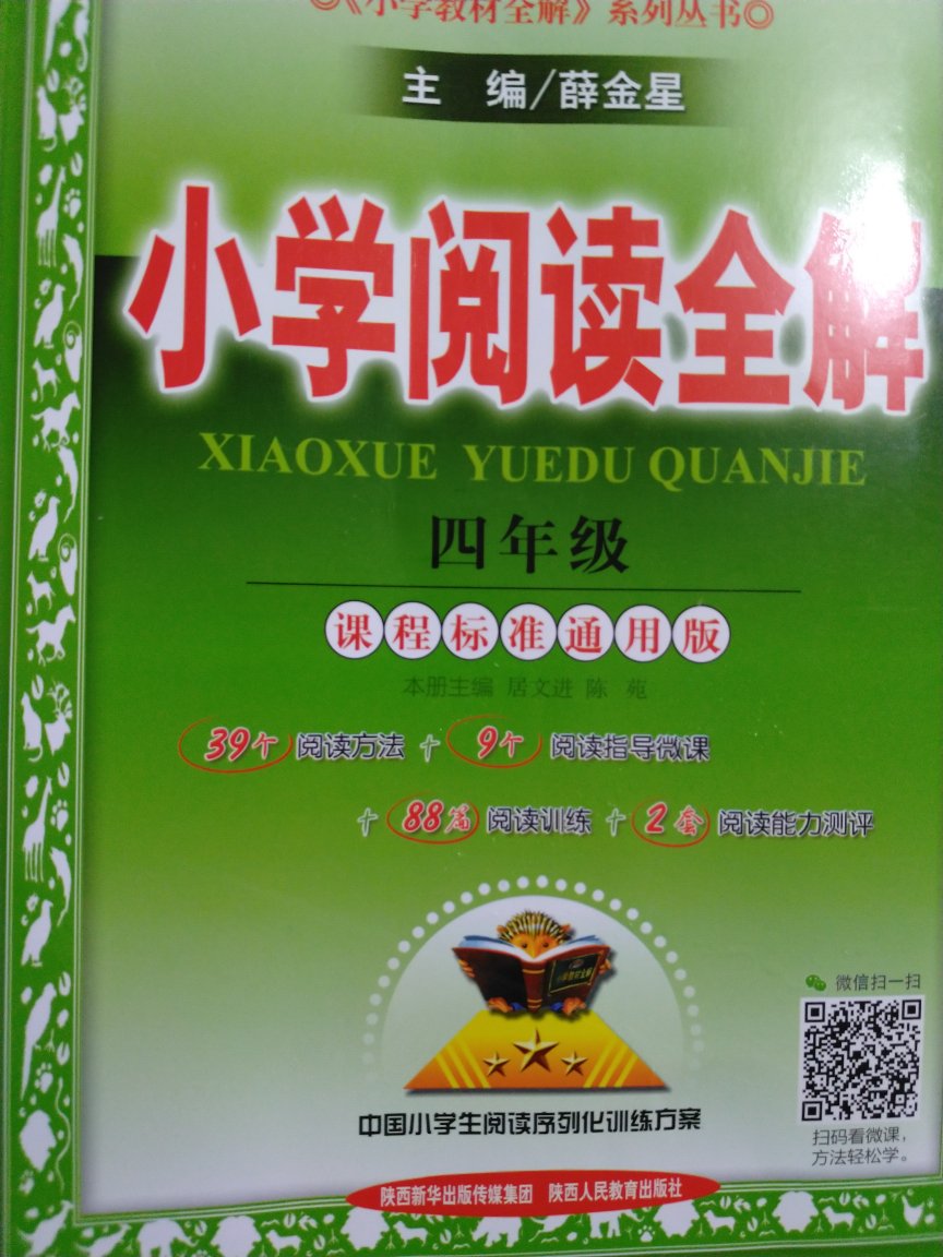 不错，先囤着吧，虽然很早就拍下了，但是理解，支持。