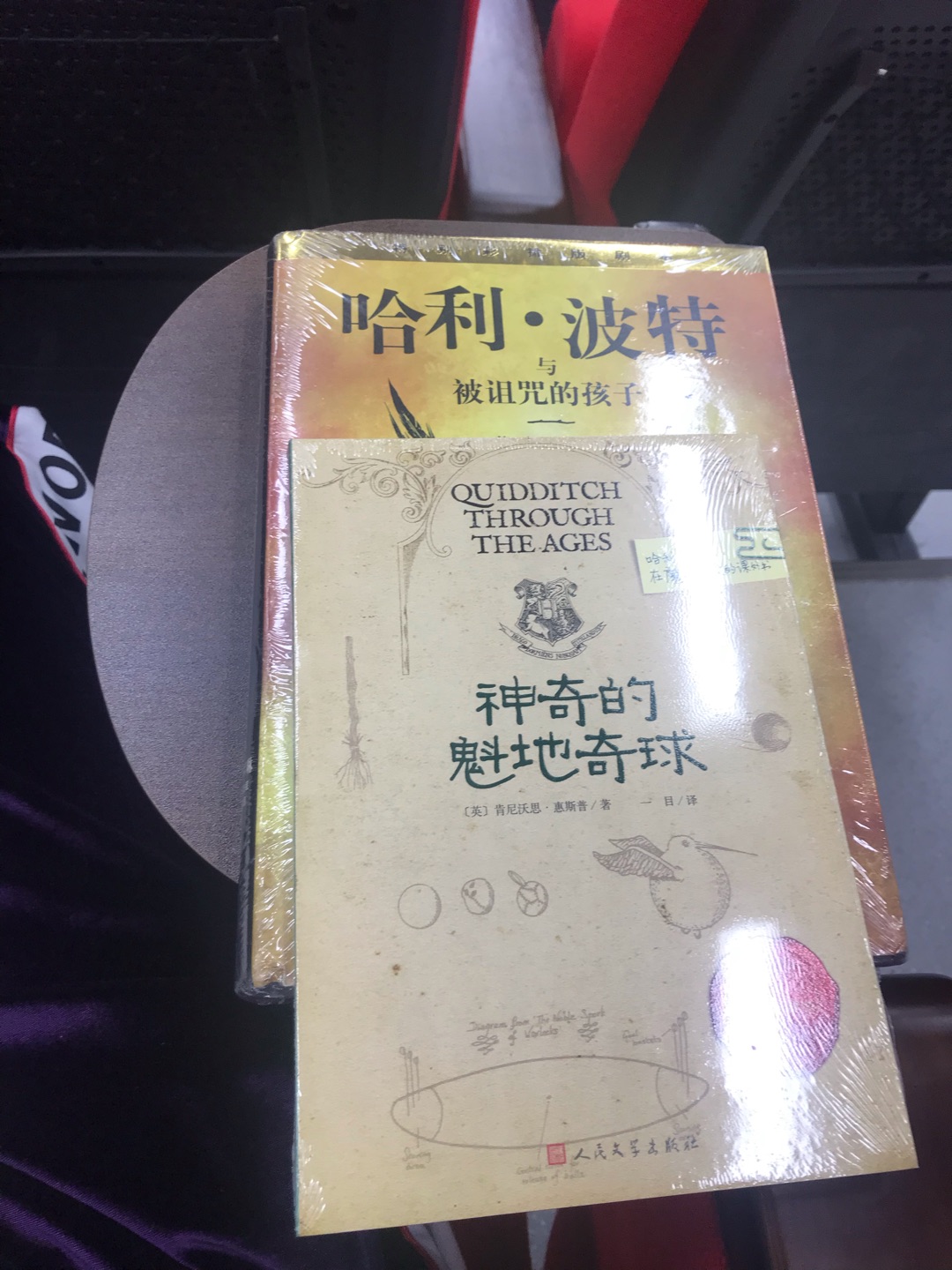 非常好 是正版的感觉