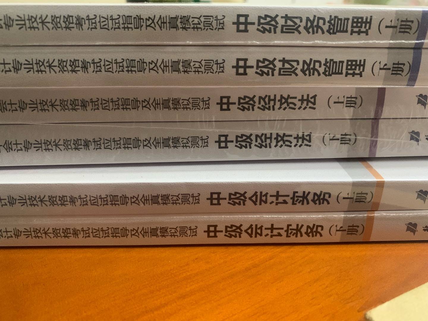 到货很快，书是正品