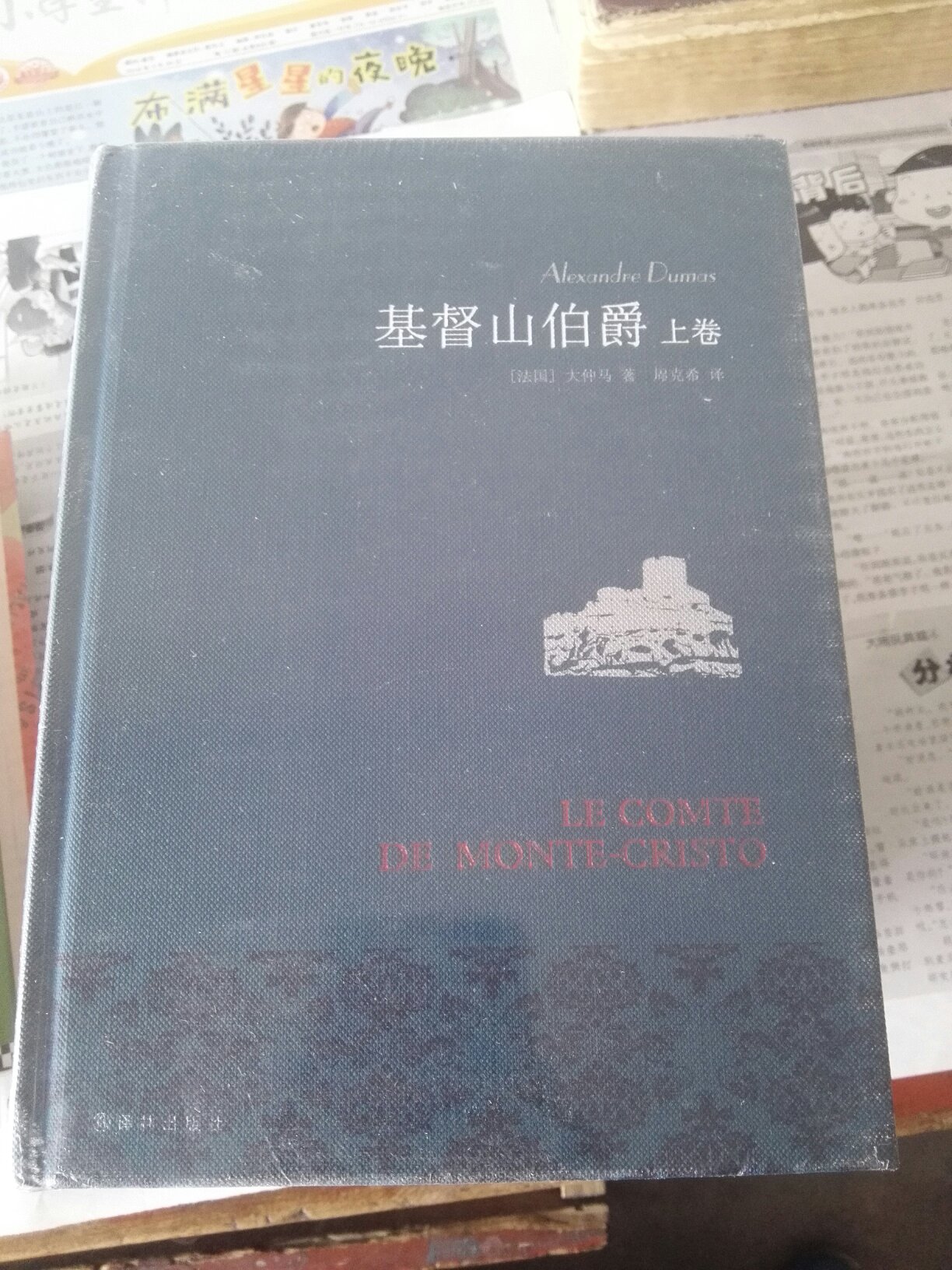 这本书内容翻译的还行，有些确实挺符合中文的，但是一些语气助词真的翻译的太差了，完全不合语境
