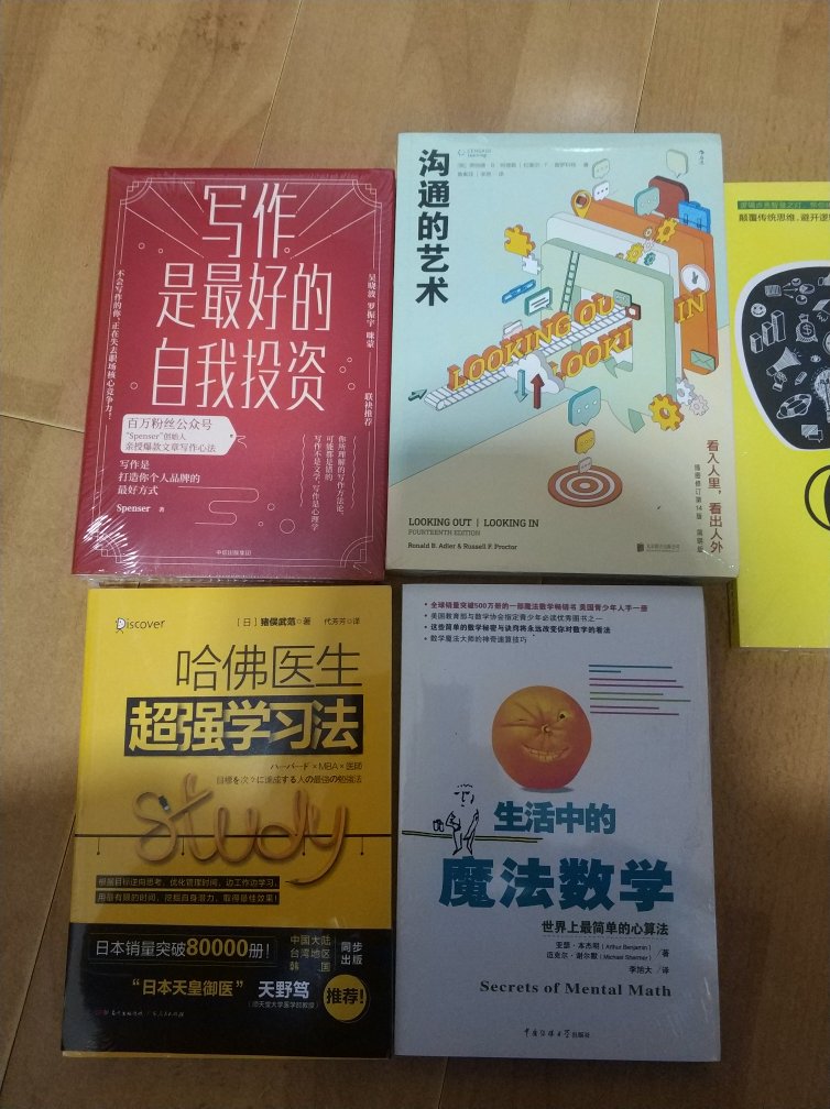 内容丰富，富有教育意义，印刷精美，装帧精致，色彩鲜艳柔和不伤眼