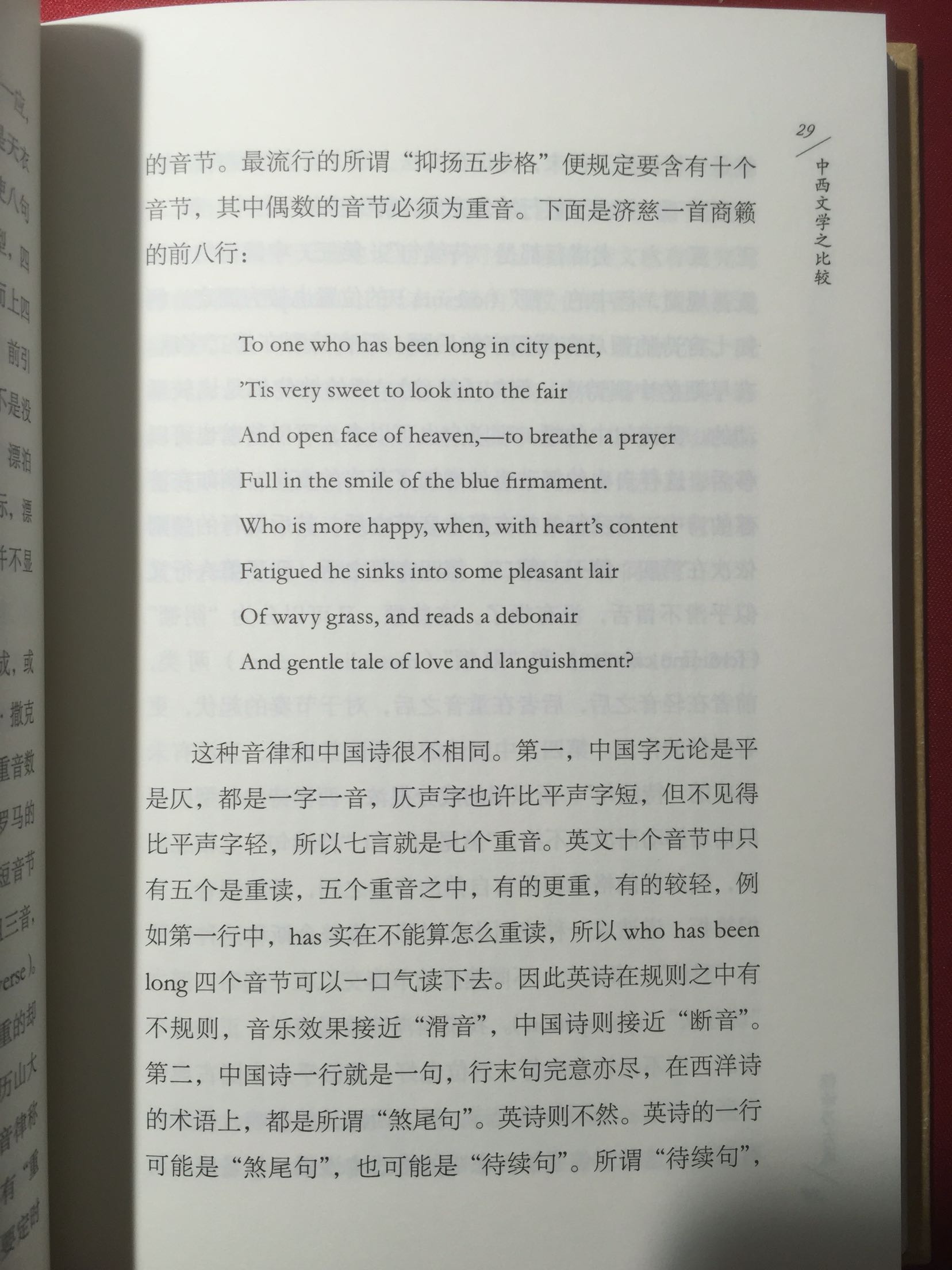 的书一如既往的好，参加活动还有券。这套译家之言是比较学术的作品，欣赏一下大家的文风和论点。谢谢的服务！