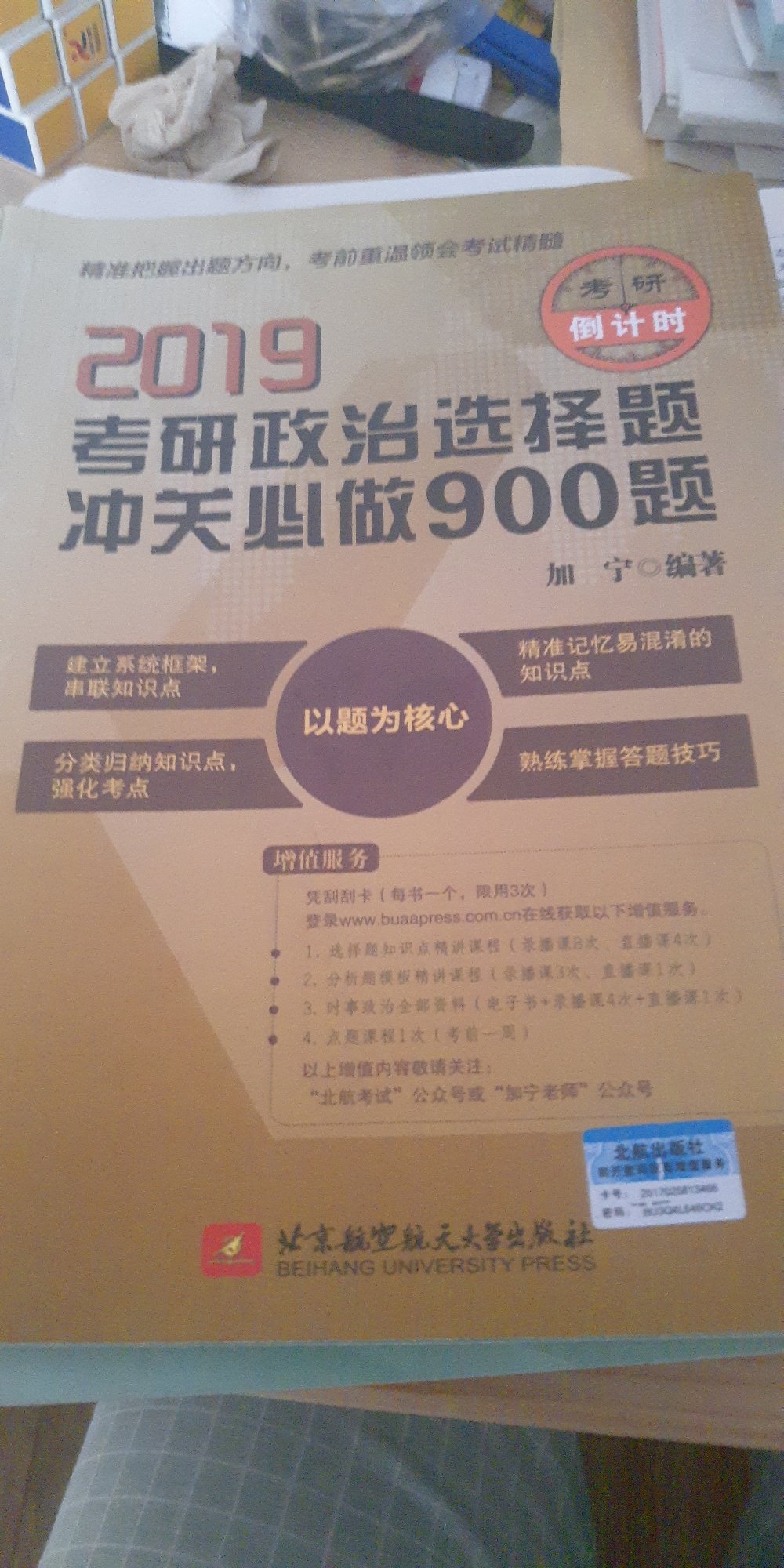 书收到了，历年的真题比较多，但都是选择题，还不错