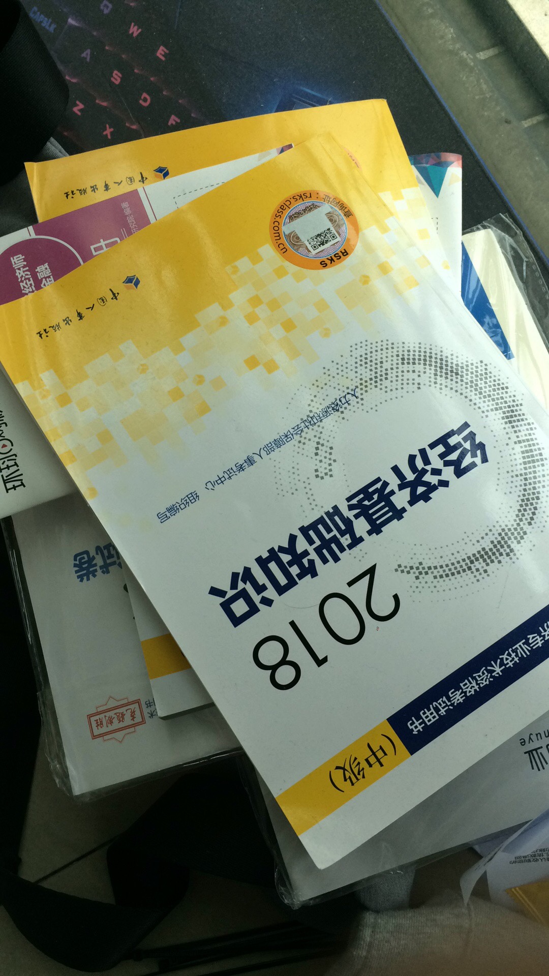 就是这几本书 齐全 不过跟我想象有点出入的是有基本书是那么薄的