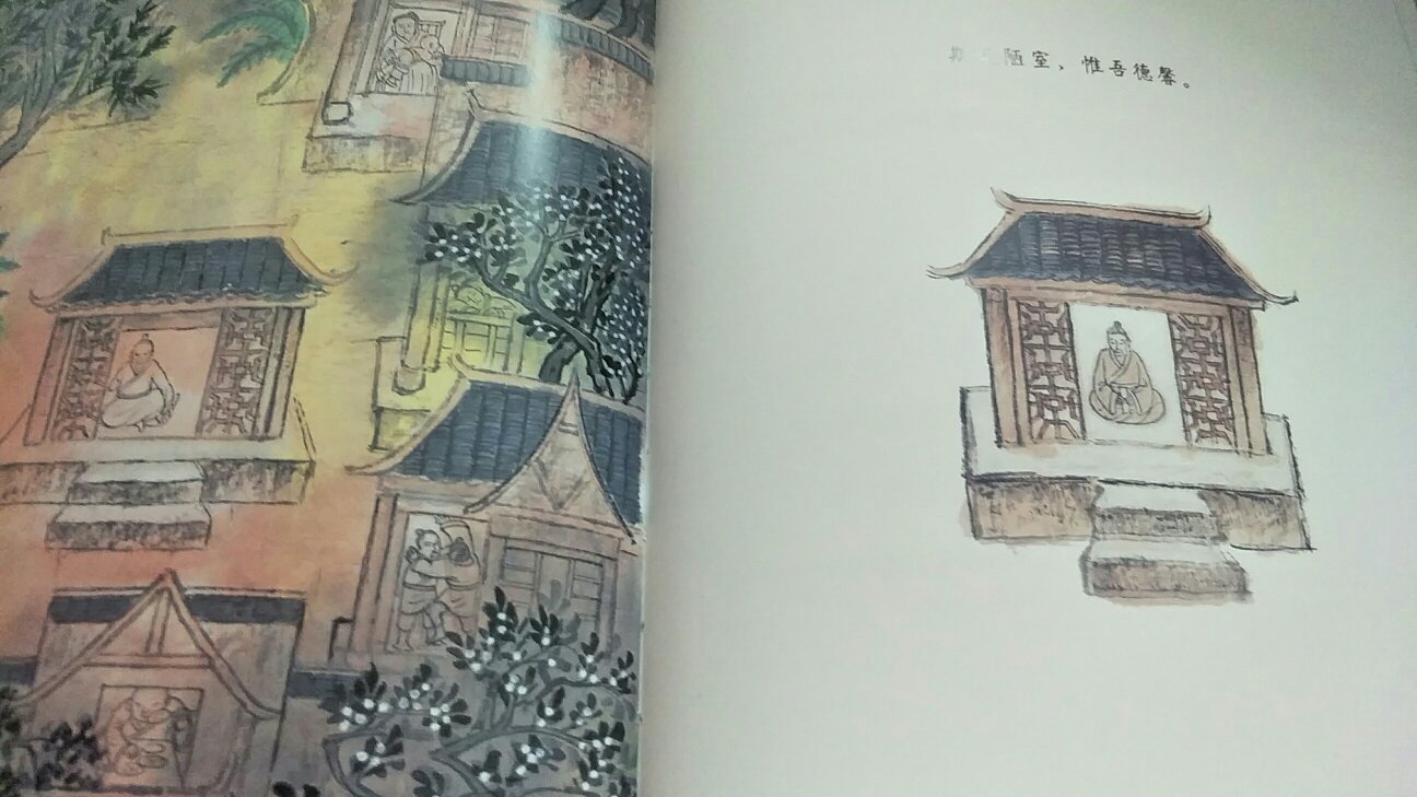 感受古典中国绘画的美