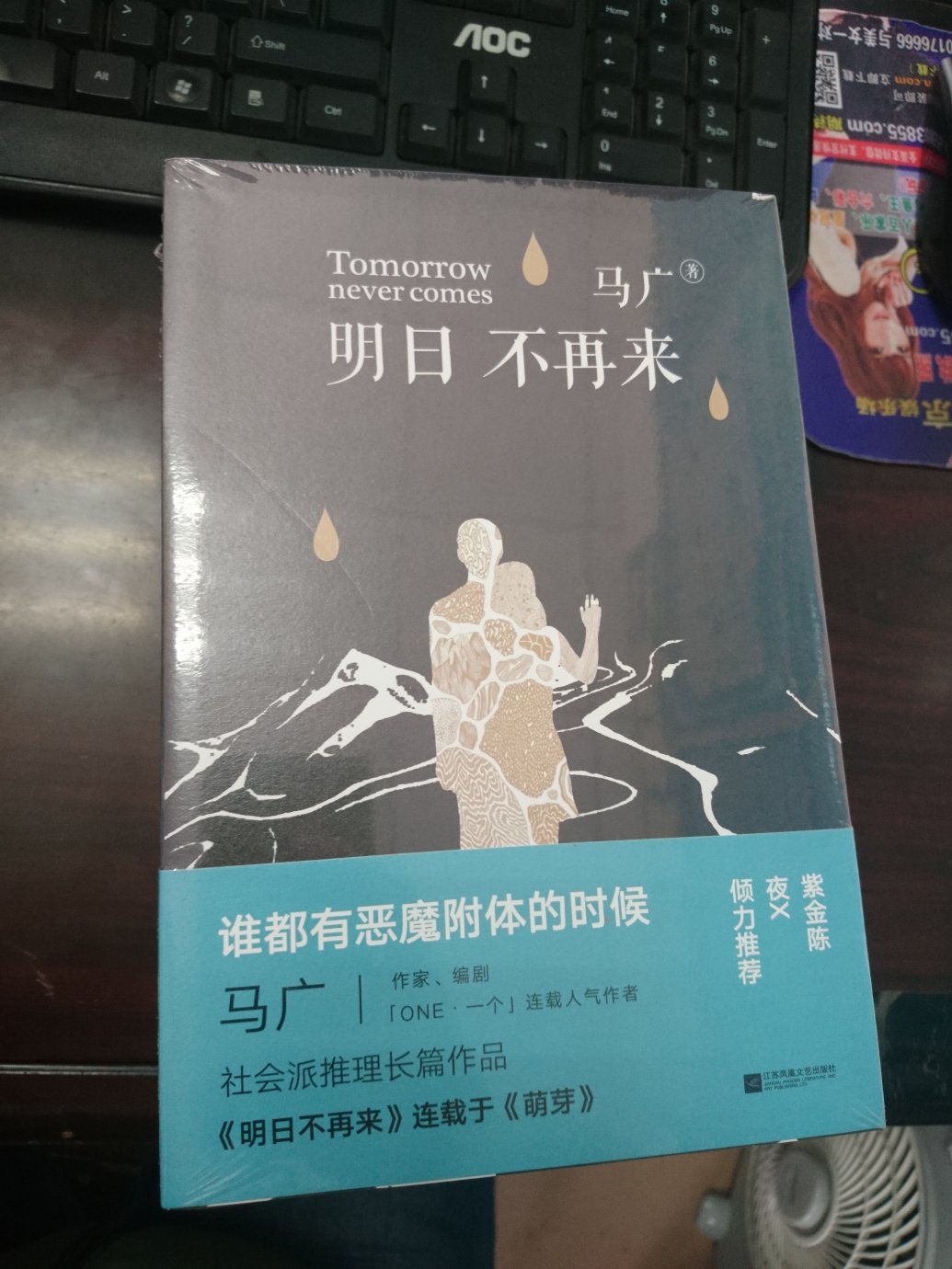 買來壓箱底。。。。反正便宜就是想買。。。。