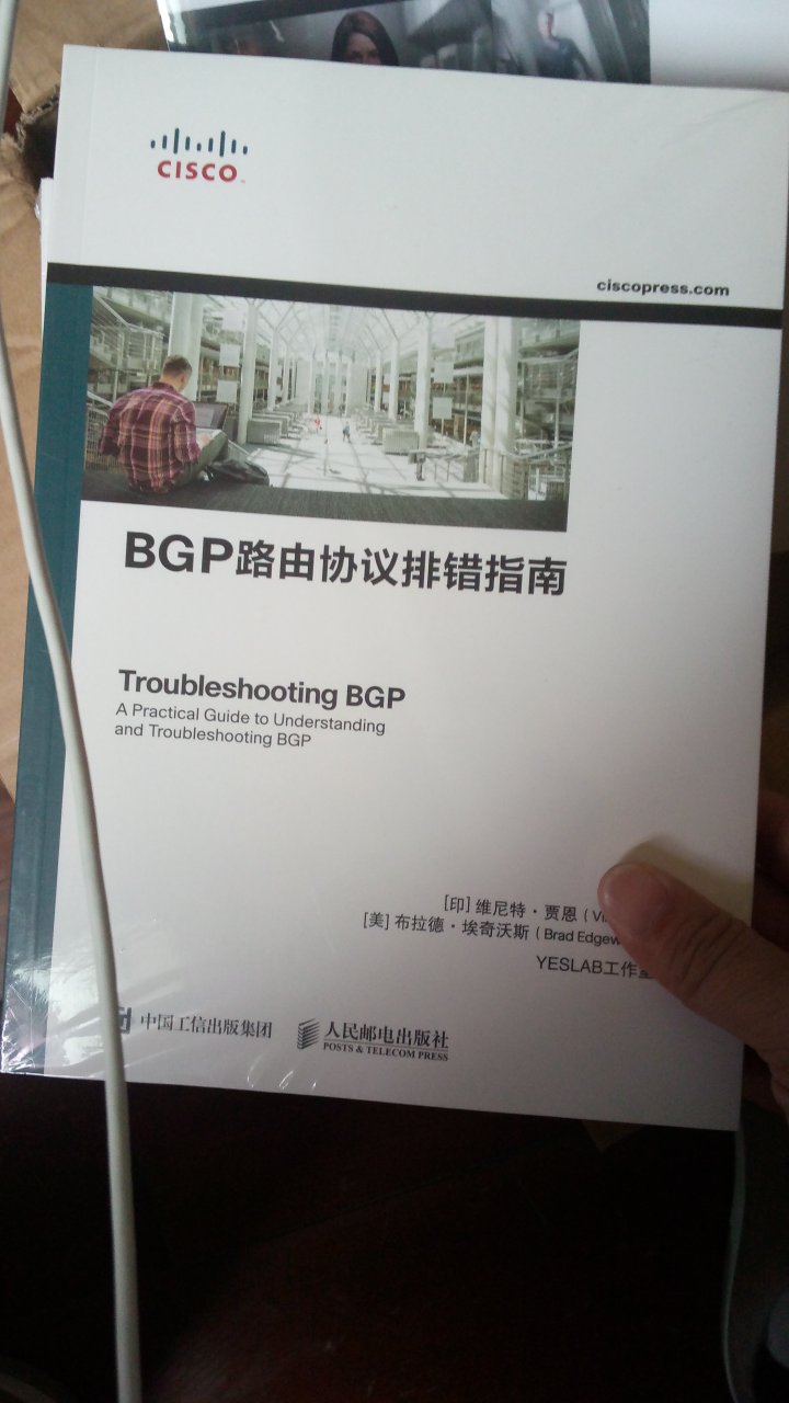 物流很快，书是正版，可以好好学习BGP了。
