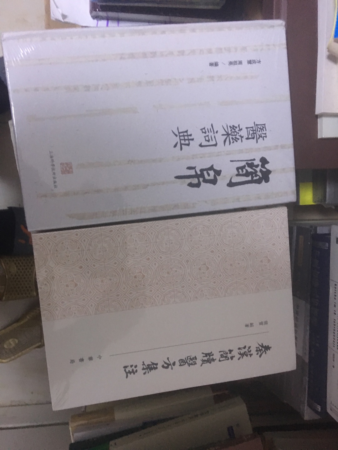 一本不错的作品，活动时入手，令人心动不已