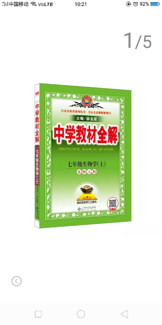 物流速度超快！质量也是一如既往的好！家人很喜欢，下次会继续光顾！