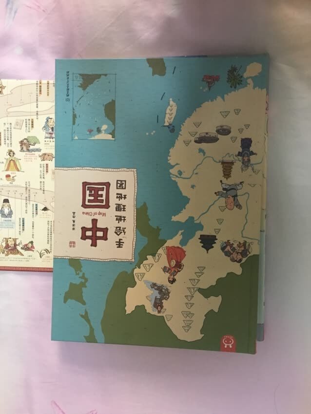 一本让你了解中国历史的地图，非常适合小孩子