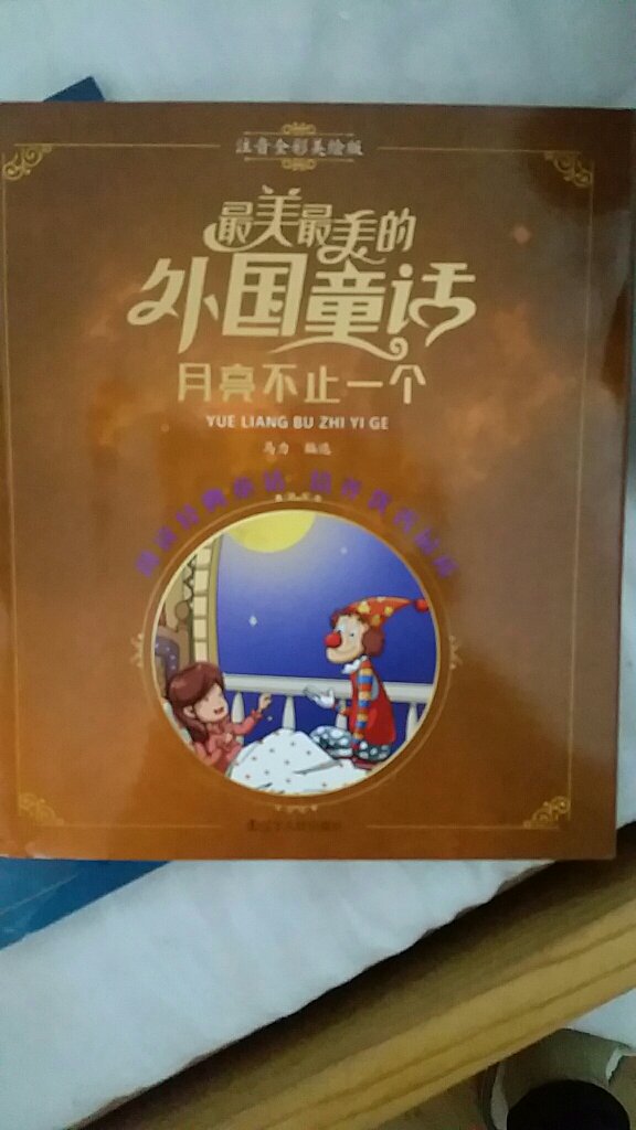 拿到手翻了几页就很喜欢，五星好评