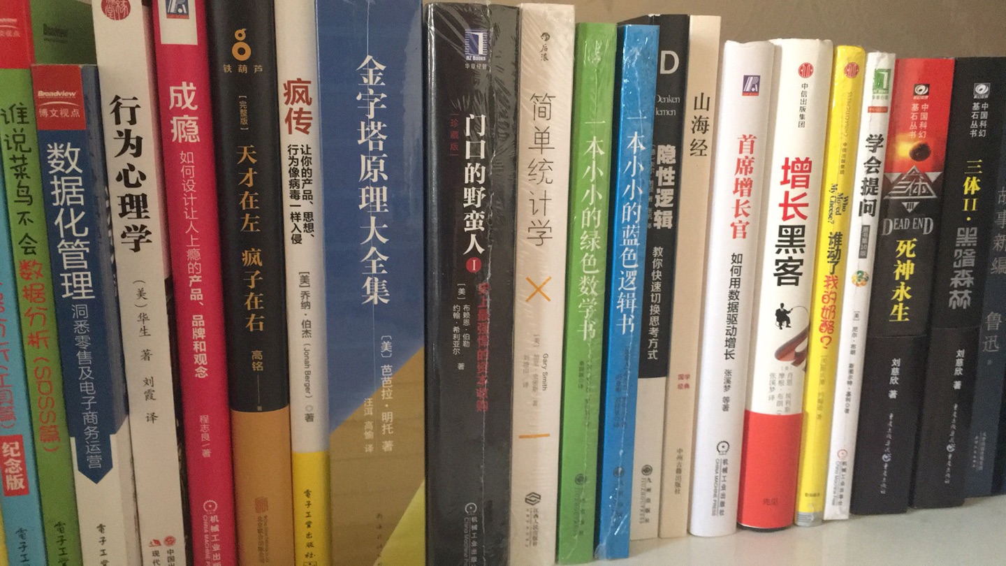 书还没看，应该还是可以的，这点还行