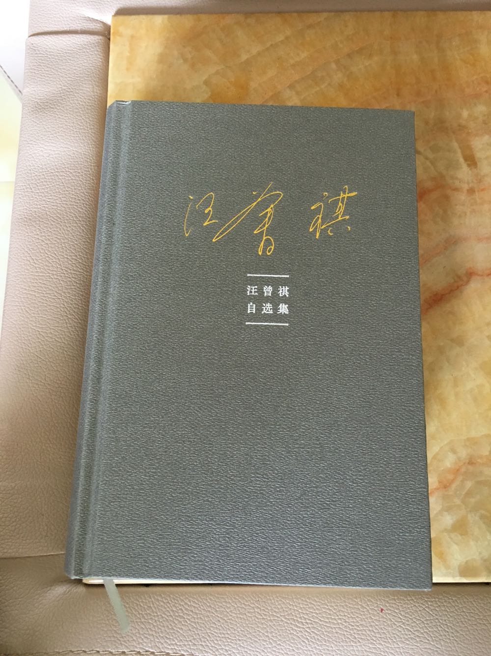汪曾祺的书，内容不必评论……但是纸质很薄，如宣纸般，也许是为了映衬如水墨画般的文字吧^_^