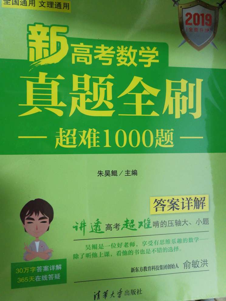 发货及时，物流也很快！价格合理，物超所值！质量很好，是正品的，服务态度也很好，售后服务有保证！