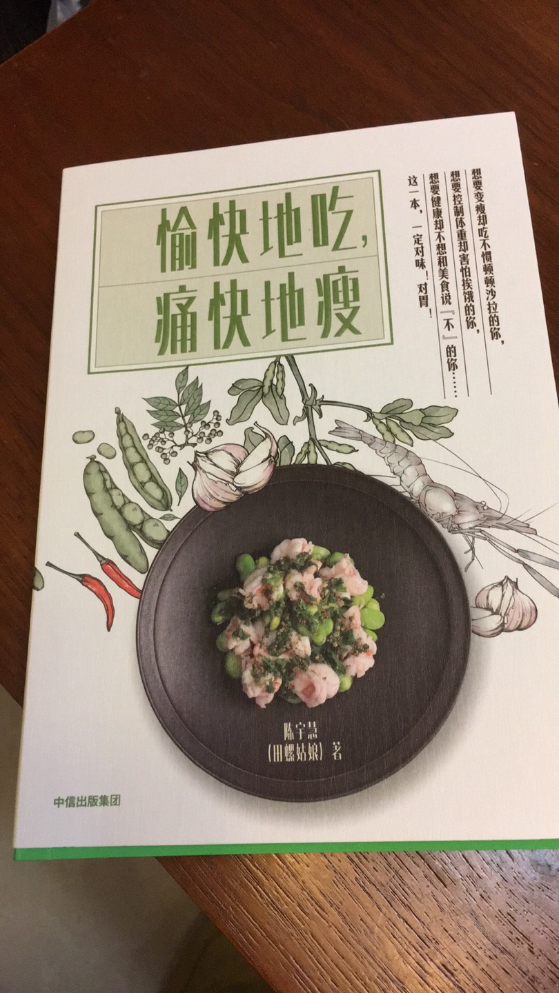 趁着活动屯点货，每一本都不错，慢慢看慢慢看。