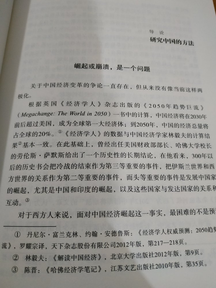 搞活动买的，价格便宜，质量正版。一如既往的好。