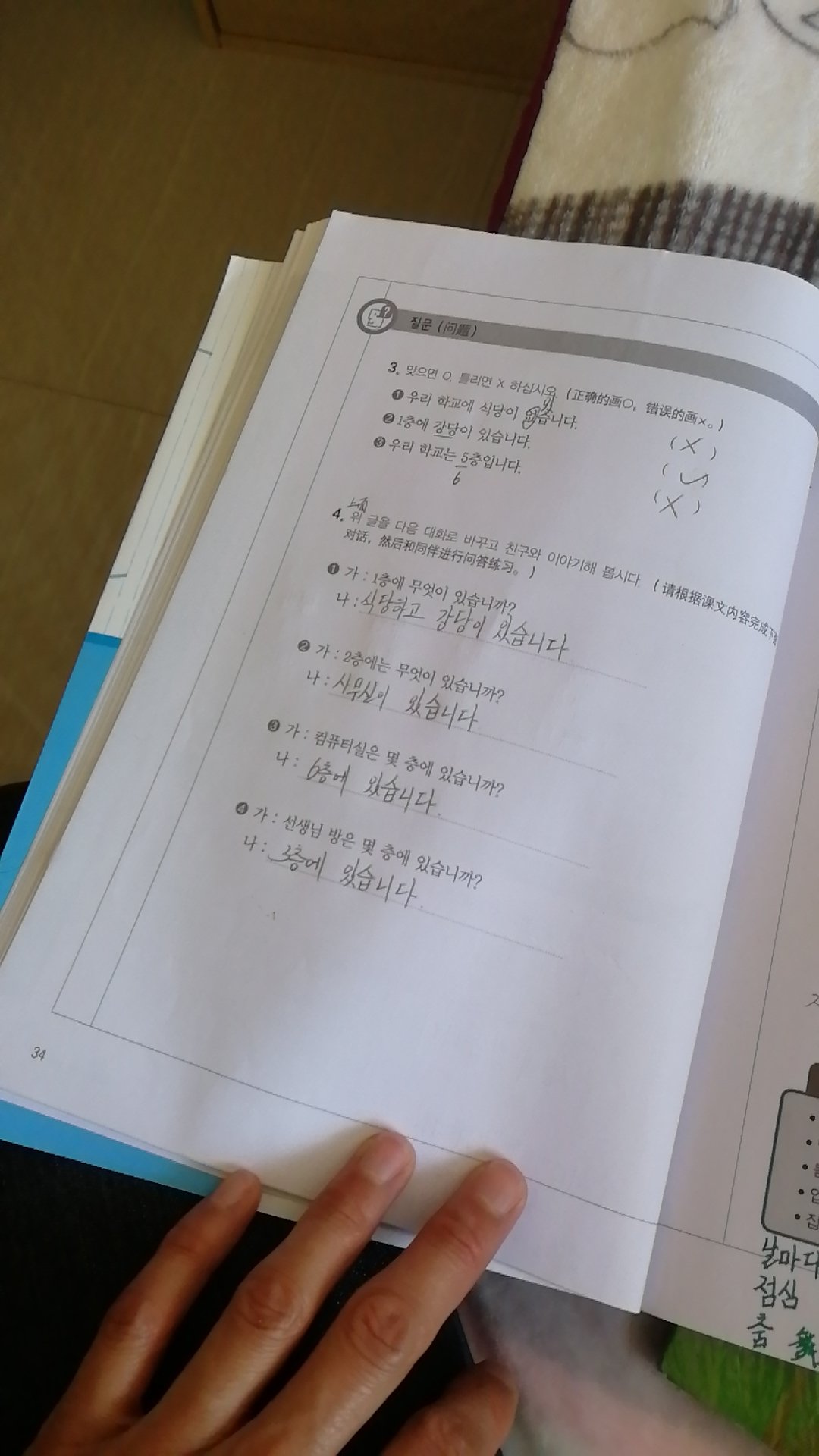 买了一整套的，一本一本慢慢读吧，现在第一本已经读到第八课了！