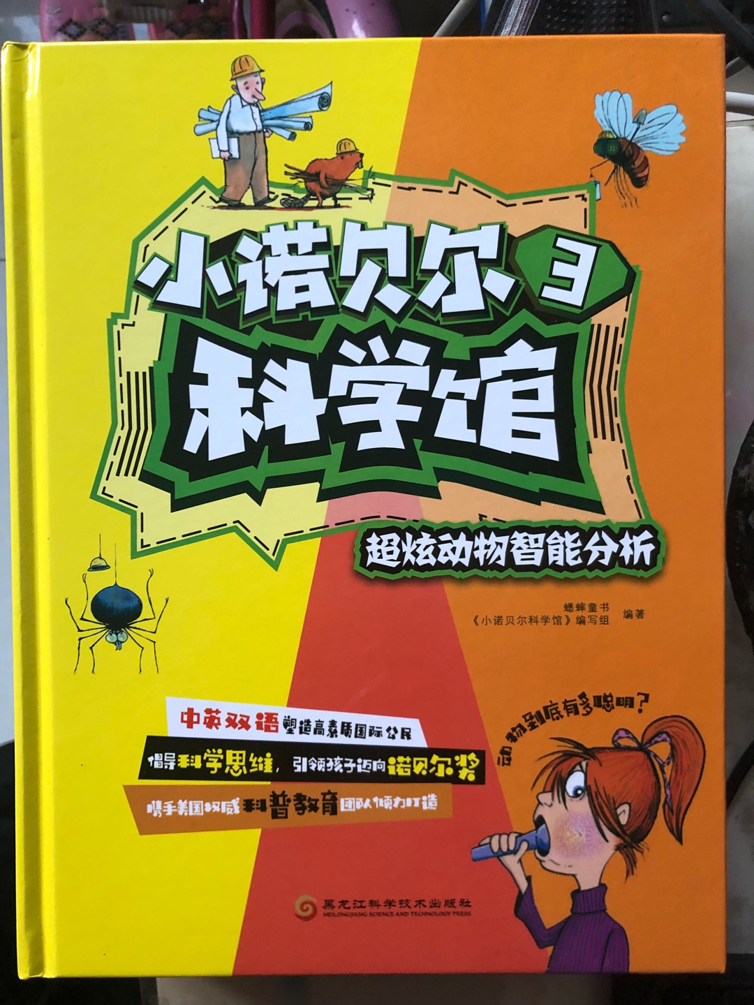 买了整套的书，中英文可以一起看。