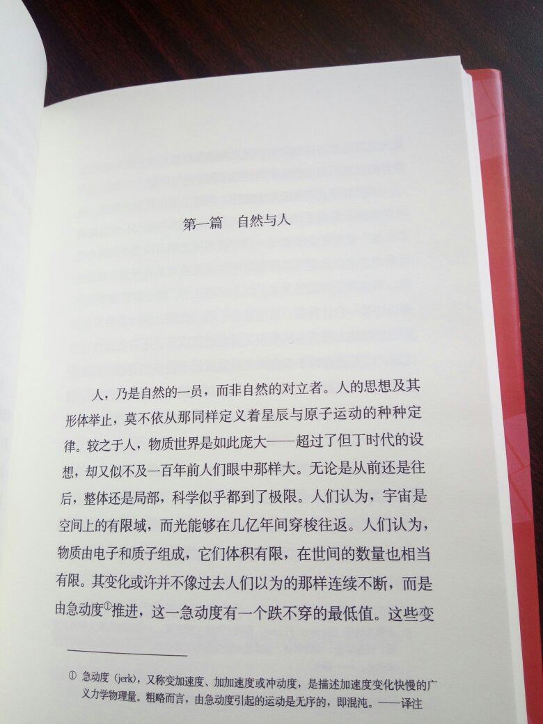 此书为一版，小册子，发行五千册，喜欢的赶紧入手，此书为中英文版，前半部分中文，后半部分为英文。