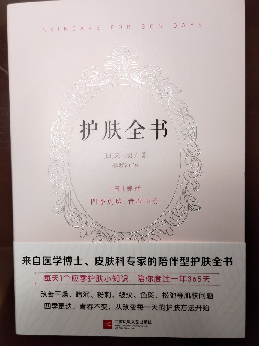 挺大的一本书，涉及到很多方面的问题，可以看一看，比较实用。