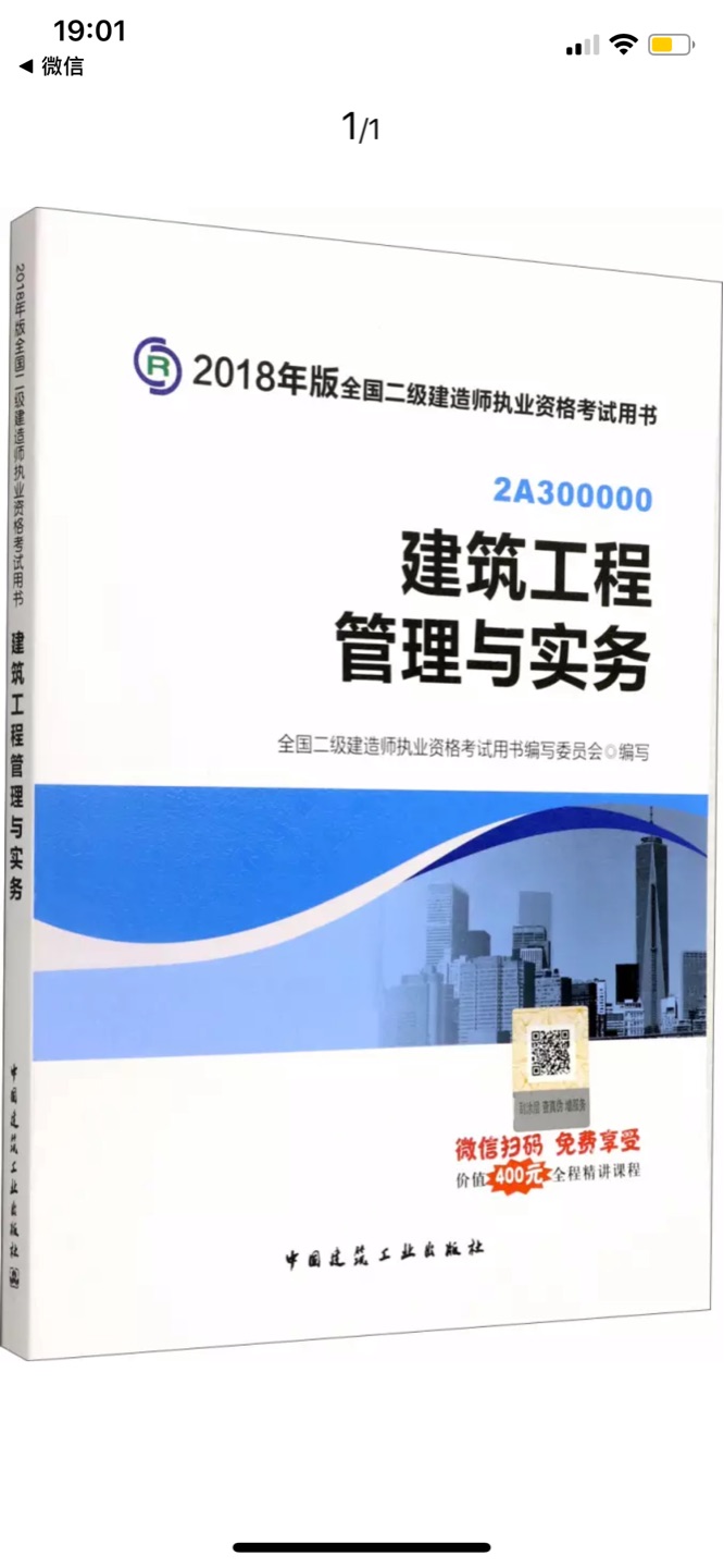 书很好，书页摸着挺舒服的，~课程也OK，老师有点啰嗦，而且退出后不能从退出处开始有点不好