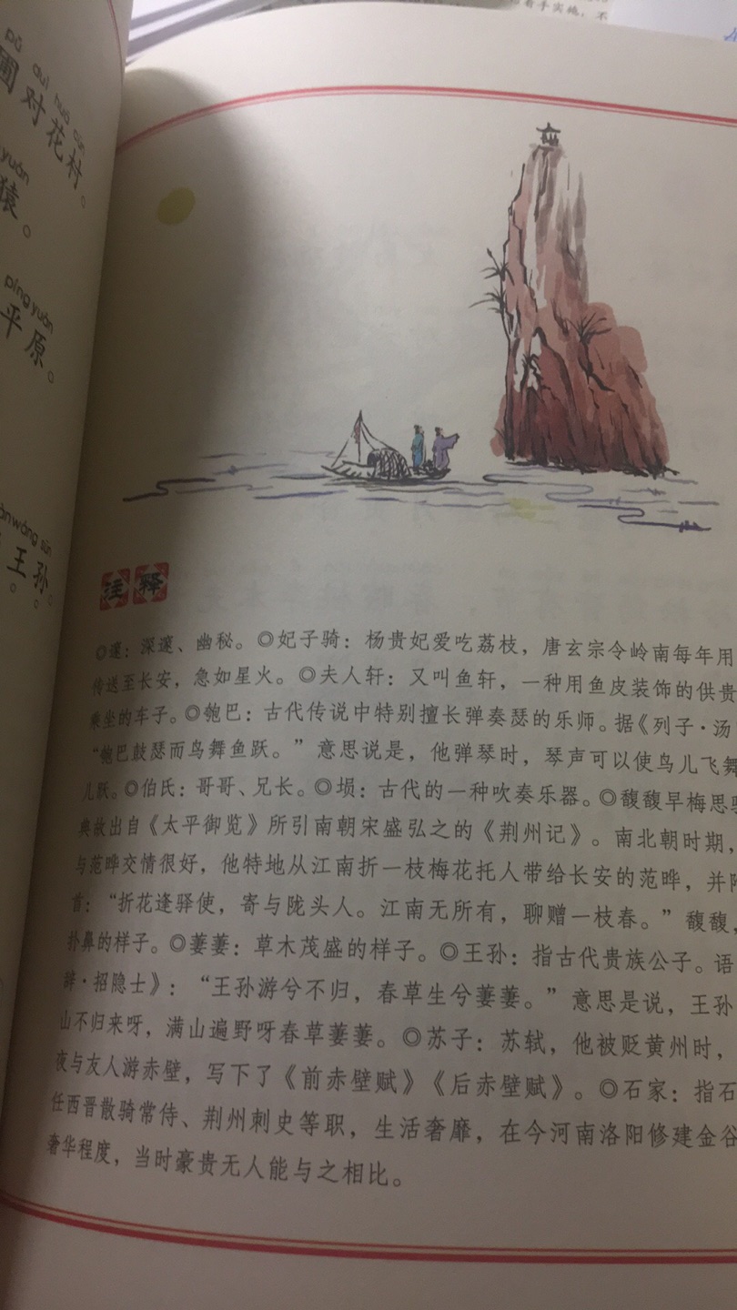 物流给力，东西不错，孩子喜欢，大人一起学习